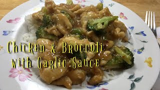 Chicken amp Broccoli With Garlic Sauce  Chicken amp Broccoli Recipe [upl. by Athena]