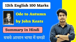 Ode to Autumn Summary  John Keats  12th English 100 Marks Chapter 4 Summary  Education Baba [upl. by Aved528]