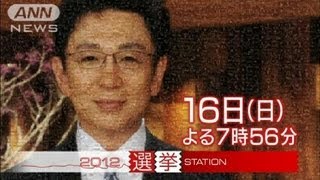 【選挙ステーション】明日からの日本をどこよりも速く正確に！ [upl. by Giuseppe]