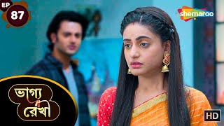 Bhagya Rekha  Full Episode 87  ভাগ্য রেখা  কীর্তি আবার করেছে ভুল  Tv Shows  Shemaroo Bengali [upl. by Zamora619]