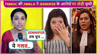 quotBura Lagquot Taarak Mehtas Jwala Aka Hetal Yadavs Shocking Reaction On Jennifers Allegation [upl. by Nitsoj]