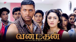 Vanamagan Movie Scenes  Varun misbehaves with Sayyesha  Jayam Ravi  Sayyeshaa  Prakash Raj [upl. by Narmak]