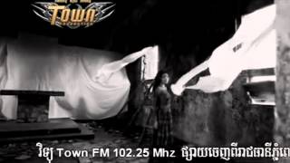 Town VCD Vol 20 Meas Soksophea  Bowk Neak Na Bork Tov Lerk Leng Teh Oun Khmer MV 2012 [upl. by Irami]