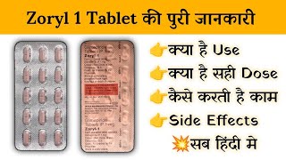 Zoryl 1mg Tablet Uses  Price  Composition  Dose  Side Effects  Review  in Hindi [upl. by Jaquenetta]