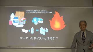 最終回 歴史を数字で検証する「4」邪馬壹国研究会 会長 土佐野治茂氏阿南古事記研究会 2024年9月11日 富岡公民館 [upl. by Mildrid]