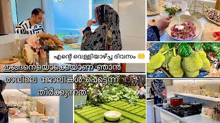 Friday day in my life🤲kozhikode Beef dum biriyaniBiriyaniNew House OrganizationDaily Vlog [upl. by Akkinahs2]