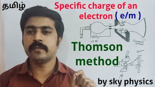 Specific charge of an electronemThomson methodAtomic amp Nuclear PhysicsSTD 12sky physics [upl. by Romaine]