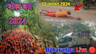 Bol Bam Yatra 2024  Dj Saranga Live🔴 Keshkal  Bol Bam Dj Dance 2024  बोल बम 2024  Raju YouTuber [upl. by Ettenotna]