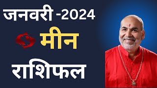 मीन राशिफल जनवरी 2024 aries horoscope January 2024 kamakhya dham [upl. by Nyre]