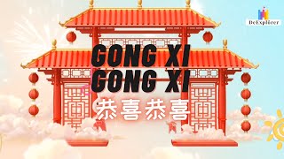 🏮《恭喜恭喜GONG XI GONG XI》🏮ENGLISH VERSION  英文版  2023 Chinese New Year Song  新年歌曲 [upl. by Anesor940]