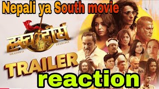 hrashwo deergha movie trailer reaction Nepali movie Nepali movie reaction new movie review [upl. by Ozan]