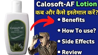 Calosoft AF Lotion  Calosoft AF Lotion Use  Calosoft AF Lotion Uses In Hindi  Calosoft AF Lotion [upl. by Harli358]