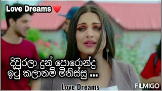 Diwrala dun porondu දිවුරලා දුන් පොරොන්දු new sinhala Love songs 2020 [upl. by Swaine]