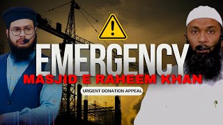 EMERGENCY URGENT DONATION APPEAL FOR MASJID E RAHEEM KHAN [upl. by Yatnoj]