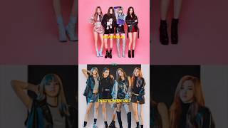 BLACKPINK WHISTLE  ACAPELLA vs INSTRUMENTAL  jennie jisoo lisa rosé blackpink shorts [upl. by Drawyeh20]