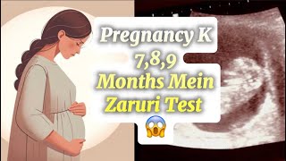 Important Medical Test In Last 3 Months Of Pregnancy  Pregnancy Mein Konse Test karvana zaruri hai [upl. by Rodolph]