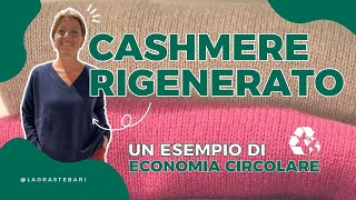 Cashmere Rigenerato quali sono le caratteristiche e i vantaggi abbigliamentosostenibile [upl. by Cann959]