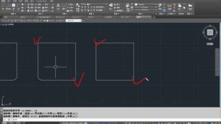 AutoCAD 2016基礎入門教學 061 圓角F [upl. by Birgitta]