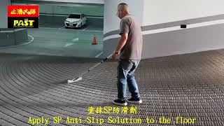 2295 Commercial building  sloped driveway  dimensional tile floor antislip construction project [upl. by Frantz]