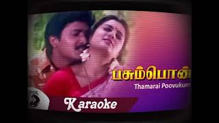 Thamara poovukkumHq KaraokeLeo Trending Song Pasumpon Tamil [upl. by Etirugram]