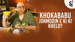 Khokababu Jonmodin e ki ki khelo samidhurvilive [upl. by Ellekim]