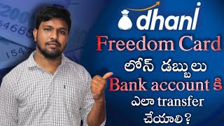 How to Transfer Money from Dhani One Freedom Card to Bank Account In Telugu  Bank Transfer Telugu [upl. by Noeruat]