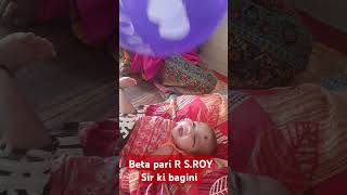 R S Roy sir ki bagini Pari Roy [upl. by Ysle]