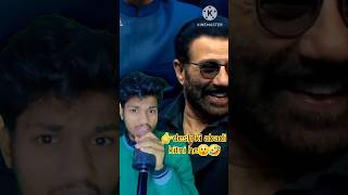 👉Sunny deol dilouge🙏 indianidol 😲popular video viral comedy 🤣🤣🤣😲😲🤣😲😲😲🥹😎😎😎 [upl. by Deroo]