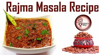 rajma masala recipe without soaking [upl. by Nolla279]