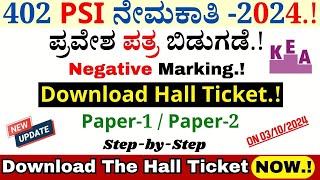 How To Download Hall Ticket  PSI 402 Recruitment 2024  KEA Recruitment 2024  KSP Recruitment 2024 [upl. by Kennith47]