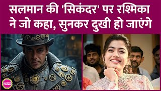 Pushpa 2 के बाद Rashmika Mandanna Salman Khan की Sikandar में कैसा रोल करने वाली हैं पता चल गया [upl. by Goober]