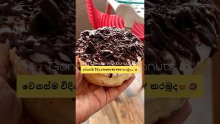 Donuts පෙරේතයන්ට රස Donuts🔥 [upl. by Ecirted]