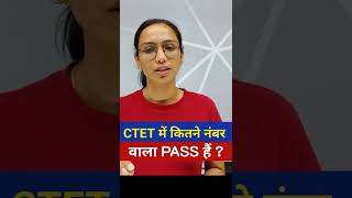 ctet me kitne number wala paas hai  normalisation  certificate  ctet qualified marks  himani mam [upl. by Cirederf]