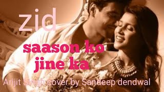 Saanson Ko song  ZiD  Mannara Karanvir  Arijit Singh  Sharib Toshi cover by Sandeep dendwal [upl. by Amaj]