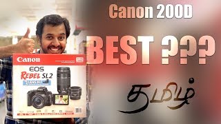 Canon 200D Review  Cheapest DUAL PIXEL DSLR  Learn Photography in Tamil [upl. by Attehcnoc172]