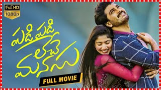 Padi Padi Leche Manasu Telugu Full HD Movie  Sharwanand  Sai Pallavi  Kalpika  TFC Daily videos [upl. by Ennahtur]