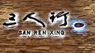 三人行 San Ren Xing Restaurant  Food Tour — Thomson Plaza Singapore [upl. by Hertzfeld671]