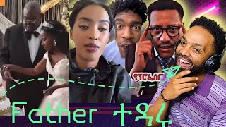 💧የሳምንቱ ምርጥ አዝናኝ ቪዲዮዎች comedy video [upl. by Recha]