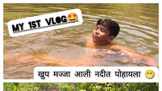 01 st Vlog🙏🏻😊  Waghivare kadam vadi Haldi show  khup majja aali 🤩 [upl. by Azalea]