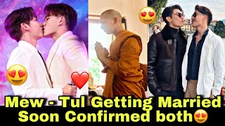 Mew Tul Finally Getting Married 😍 Confirmed Officially By Them❤️  mew tul proposal  mewtul [upl. by Russo821]