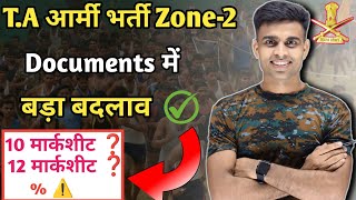 Territorial Army Zone2 Bharti 2024 ta army zone 2 Bharti latest newsta army zone 2 Bharti update [upl. by Labotsirhc]