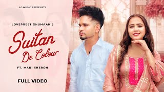 Suitan De Colour Official Video ॥ Lovepreet Ghumaan  Mani Sheron  New Punjabi Song 2024 [upl. by Mozes]