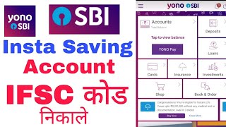 SBI insta saving account ka ifsc code kaise nikale  state bank of india online account ifsc code [upl. by Olivann]