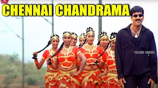 Chennai Chandrama Ravi Teja Asin Super Hit Movie Song  Telugu Videos [upl. by Ydnyl]