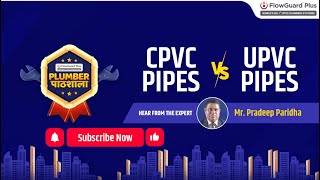 CPVC vs UPVC  Konsa pipe hai sabse behtar  Plumber Paathshala  FlowGuard Plus [upl. by Anait]