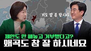 심상정 quot단일화 제안도 안 하고 거부했다고요 그거 왜곡입니다quot [upl. by Jarrad]