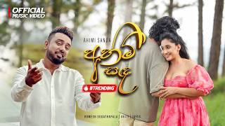 Romesh Sugathapala x Akiiy x Jayss  Ahimi Sanda අහිමි සඳ Official Music Video [upl. by Ydal]