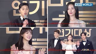 2017 KBS Drama Awards  2017 KBS 연기대상  Part1 ENG20180107 [upl. by Teragramyram311]