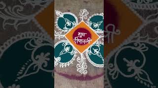 Special Diwali Rangoli Design by Rekha  Beautiful amp Easy Rangoli Tutorial for Diwali 2024 🌼✨ [upl. by Leahkim636]