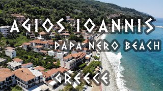 Pelion Greece 🇬🇷 Agios Ioannis  Agios Ioannis Beach  Papa Nero Beach  Άγιος Ιωάννης [upl. by Akcir133]